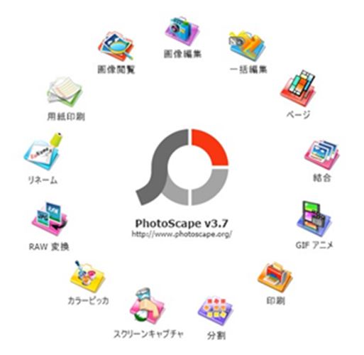 photoscaperesizebig