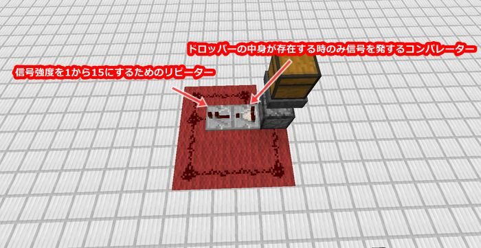 マイクラ チェストにアイテムを入れるだけで消去できる ゴミ箱 の作り方 役に立つと思っている