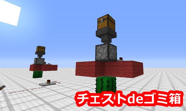 最高のマインクラフト 75 マインクラフト まとめて捨てる