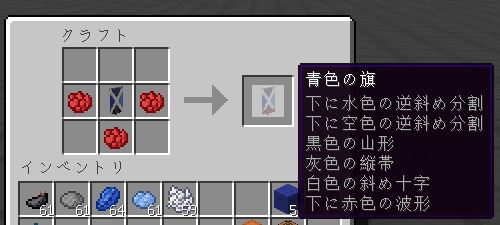 マイクラ 盾に模様をつける方法が分かり難かったから調べて解説するよ