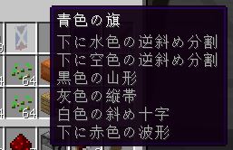 マイクラ 盾に模様をつける方法が分かり難かったから調べて解説するよ 役に立つと思っている