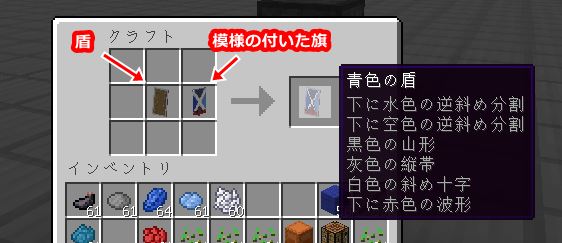 動物画像無料 新着マイクラ 旗 模様 かっこいい